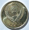 10 копеек 1967 год, UNC-наборные 10773