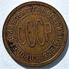 Полкопейки 1925 год 16315