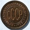 Полкопейки 1927 год 16316