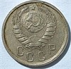 15 копеек 1942 год 16325