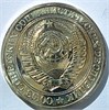 1 рубль 1975 год, UNC- наборный 16329