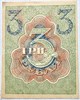 Банкнота 3 рубля 1919 год 16335