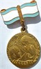 Медаль материнства 16340