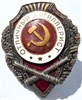 Значок - Отличный артиллерист, оригинал 16343
