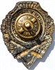 Значок - Отличный артиллерист, оригинал 16343
