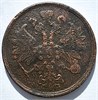 2 копейки 1866 год 16393
