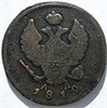 2 копейки 1819 год КМ АД 16400