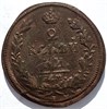 2 копейки 1816 год ЕМ НМ 16409