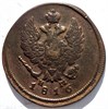 2 копейки 1816 год ЕМ НМ 16409
