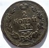 2 копейки 1817 год ЕМ НМ 16414