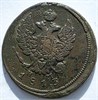 2 копейки 1813 год ЕМ НМ 16420