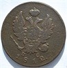 2 копейки 1811 год ИМ ПС 16421