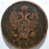 2 копейки 1812 год СПБ ПС 16425