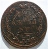 2 копейки 1810 год пчелка 16428