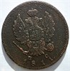 2 копейки 1811 год СПБ ПС 16429