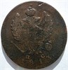 2 копейки 1813 год ИМ ПС 16430