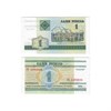 Банкнота 1 рублей - Белоруссия, 2000 год, UNC 16432
