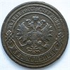 2 копейки 1883 год 16443