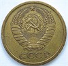5 копеек 1970 год 10746
