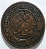 2 копейки 1868 год 16454