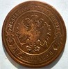 2 копейки 1884 год 16457