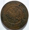 2 копейки 1893 год 16461