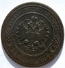 2 копейки 1896 год 16465