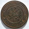 2 копейки 1895 год 16480