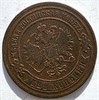 2 копейки 1869 год 16481