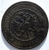 2 копейки 1905 год 16486