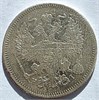 20 копеек 1872 год 16492