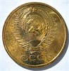 5 копеек 1965 год 10744
