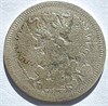 20 копеек 1867 год 16508