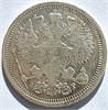 20 копеек 1904 год 16510