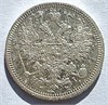 15 копеек 1875 год 16521