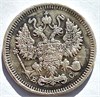 10 копеек 1913 год 16555