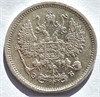 10 копеек 1906 год 16556