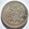 10 копеек 1862 год 16559