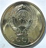 20 копеек 1968 год, UNC- наборная 10853