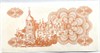 Банкнота 1 карбованец - Украина, 1991 год 16626