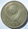 20 копеек 1969 год 12554