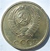 20 копеек 1972 год 10833