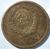 5 копеек 1968 год 12952