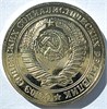 1 рубль 1976 год, UNC - наборный 16670