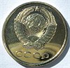 20 копеек 1976 год, UNC- наборные 10854