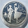 3 рубля - Год Испании в России, 2011 год, серебро 16728