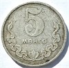 5 менге - Монголия, 1970 год 16750