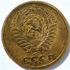 5 копеек 1972 год 10748