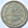 10 копеек 1921 год 16790