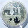 3 рубля - XIX зимние Олимпийские Игры 2002 в Солт-Лейк-Сити, 2002 год, серебро 16804
